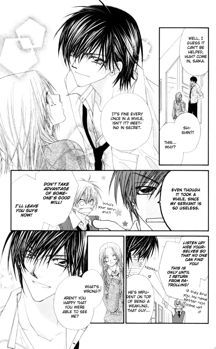 Lovey Dovey Chapter 6 15